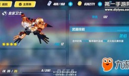 崩坏3最新武器爆料图鉴,神秘力量觉醒，战斗格局再掀风云！