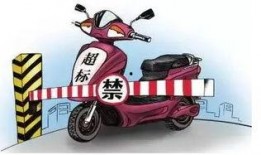 电动汽车诈骗事件最新爆料,揭秘连环骗局，车主权益如何保障？