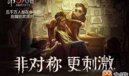 第五人格深渊角色爆料最新,第五人格全新角色神秘面纱揭晓