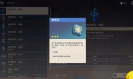 原神最新爆料抽奖