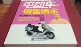 卖车销售爆料话术大全最新,最新大全深度解析