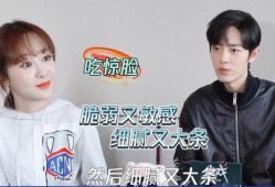 杨紫私下最新爆料是什么,私下生活新爆料，精彩瞬间引关注