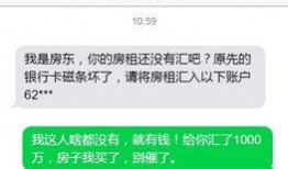 诈骗最新爆料短信内容图片,警惕这些新型诈骗手段！