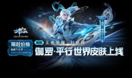 王者皮肤爆料最新琥珀,王者峡谷的神秘琥珀之力