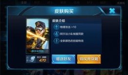 王者荣耀最新爆料送点券