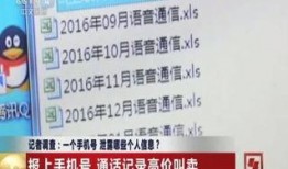 小王最新爆料消息今天,今日热点事件深度解析