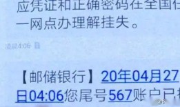 邮政银行最新爆料,揭秘金融创新与科技融合新篇章