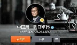 卓伟最新爆料孙俪视频,卓伟揭秘背后真相