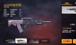 荒野行动最新爆料皮肤是哪个