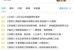 最新资讯和爆料的区别在哪,最新资讯与爆料之间的本质差异深度解析