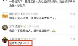 邮政银行最新爆料,揭秘金融创新与科技融合新篇章