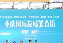 重庆新物管最新爆料新闻,揭秘行业最新动态与变革