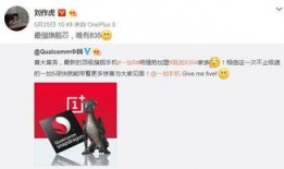 一加5最新爆料消息