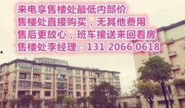 上虞捐资最新爆料电话号