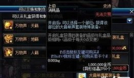 职业改动最新爆料合集,最新爆料合集深度解析