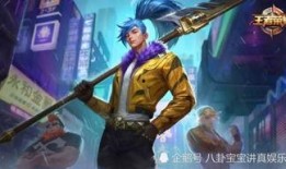 刚毅服爆料的最新皮肤尊享升满级,刚毅服爆料最新皮肤巅峰荣耀揭秘