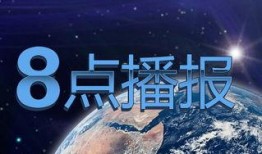 福建爆料最新新闻消息,揭秘神秘事件背后的真相
