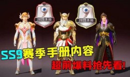 ss9爆料最新消息,揭秘神秘事件背后的惊人真相