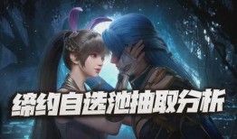 魂师对决最新卡池爆料表