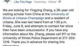 伊利诺伊最新爆料,揭秘神秘事件背后的真相