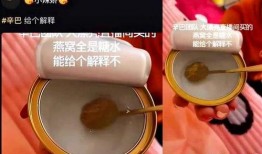 糖水燕窝爆料最新消息,揭秘行业黑幕与真实功效