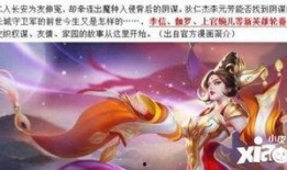 S13最新爆料,揭秘新赛季电竞风云再起