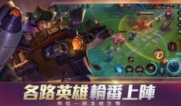 传说对决最新夺宝爆料,神秘英雄即将降临，惊喜福利等你来拿！