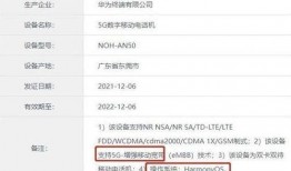 50系最新爆料,性能与设计双升级，引领科技潮流新篇章