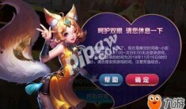 王者人脸最新爆料