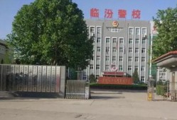 临汾最新爆料某私立学校