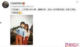 唐嫣今天最新爆料消息,今日最新爆料背后的故事与感悟