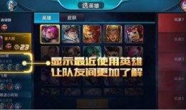 新王者荣耀爆料最新消息,神秘英雄登场，全新玩法等你探索！