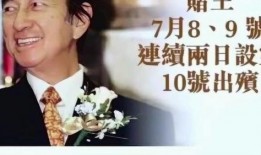 宋德德最新爆料,娱乐圈背后惊人内幕