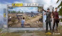 和平精英ss9最新爆料,全新爆料揭秘新赛季亮点与变革