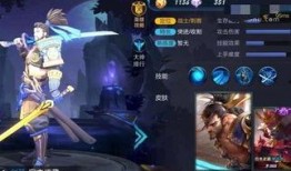 宫本最新改版爆料,新版本爆料，剑圣归来，技能重塑，战力再升级！