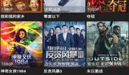 七彩星城爆料视频最新下载,揭秘最新下载背后的精彩瞬间