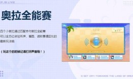 二周年爆料大全图片最新