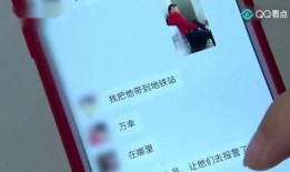 阿荣最新爆料新闻视频下载