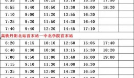 米动手表最新爆料,颠覆传统，智能穿戴新篇章即将开启”