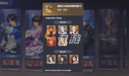 魂师对决最新卡池爆料表