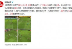 广州富力爆料最新消息今天,揭秘今日焦点事件！