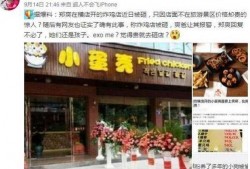 横店二胖最新爆料,娱乐圈幕后真相大曝光！