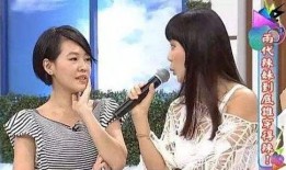 台湾演艺圈最新爆料事件