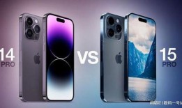 苹果14pro曲面屏最新爆料,极致视觉体验即将揭晓