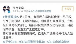 潮汕爆料新闻事件最新消息,事件进展及影响深度解析