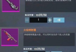 地铁逃生最新版本爆料3.3版本,全新逃生攻略与技能升级揭秘