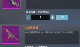 地铁逃生最新版本爆料3.3版本,全新逃生攻略与技能升级揭秘