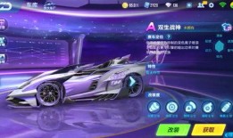 飞车返场最新爆料,全新爆料揭秘，经典赛道重燃激情！