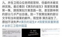 全国演员爆料最新消息,全国演员最新爆料揭秘行业内幕