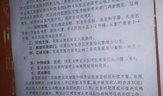 石家庄棉五最新爆料,揭秘项目进展与未来规划